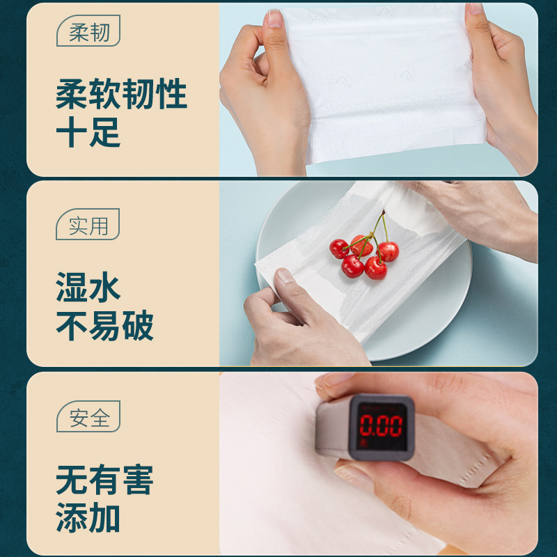 家用纸巾抽纸加长加厚实惠擦手纸面巾纸木浆餐巾纸大包卫生纸