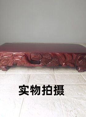 长方形大底座实木奇石木底座可以挖槽石头底座工艺品鱼缸摆件底座