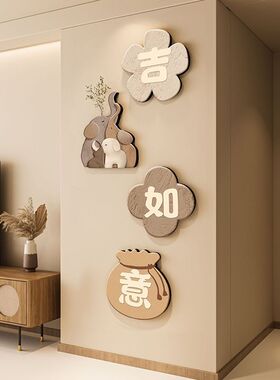 平安喜乐入户玄关装饰画过道走廊壁画现代简约客厅电视背景墙挂画
