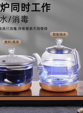 全自动底部上水电热烧水壶嵌入式泡茶专用茶台一体家用双炉煮茶炉
