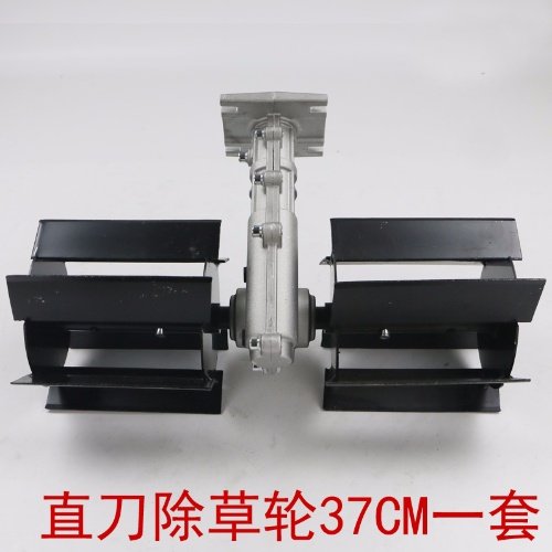 松土机翻土微耕松土轮刀头锄草轮除草轮松土锄地机锄草机除草机头,淘宝优惠券,粉丝福利购,淘宝优惠卷