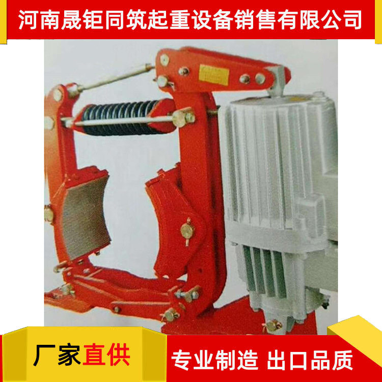 【厂家直供】 起重机ED制动器 俗称抱闸 刹车 矿山YWZ4-E200/23 - 图1