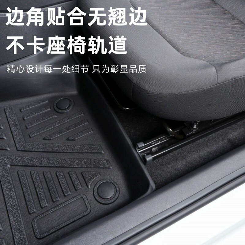 适用23-24款蓝电E5七座脚垫内饰改装易理升级防滑垫TPE环保脚垫子