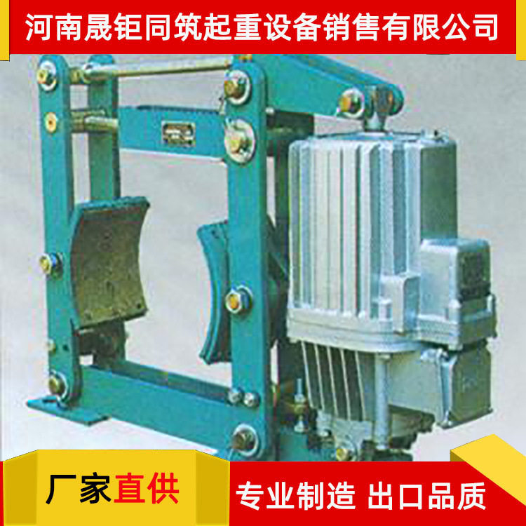 【厂家直供】 起重机ED制动器 俗称抱闸 刹车 矿山YWZ4-E200/23 - 图2