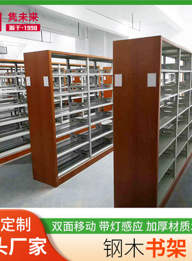 批发书架落地现代简约家用储物架子简易书柜货架钢木收纳架多层置