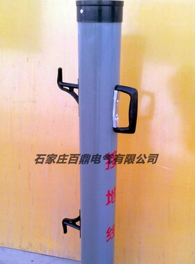 RX-10塑料绕线筒塑料绕线筒带编号1米接地棒用绕线筒装置百鼎