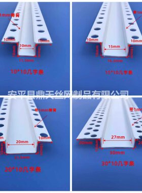 几字型灯槽石膏板天花吊顶工艺槽U型凹槽分隔条PVC油漆工阴阳角条