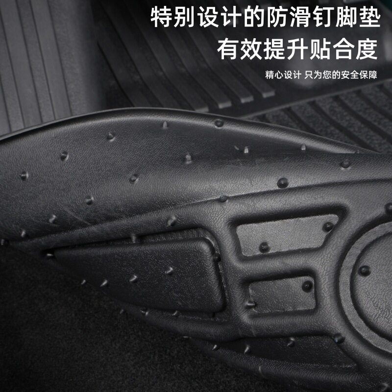 适用23-24款蓝电E5七座脚垫内饰改装易理升级防滑垫TPE环保脚垫子