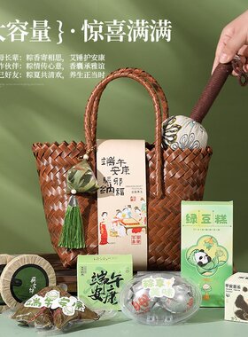 端午节礼物大容量包装公司开业礼品实用送客户企业伴手礼高级轻奢
