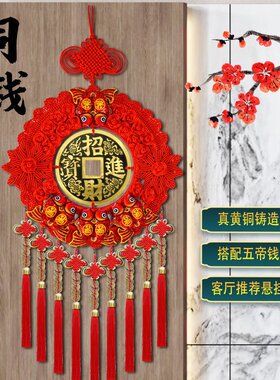 铜钱中国结挂件客厅大号家居玄关平安节手工艺品创意编织乔迁礼品