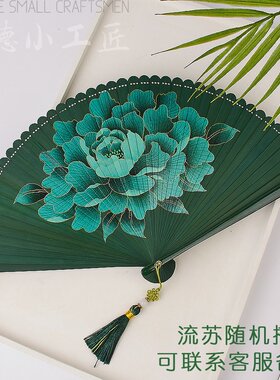 古风折扇中国风牡丹全竹扇子夏季折叠扇送礼礼物扇子精细印花竹制