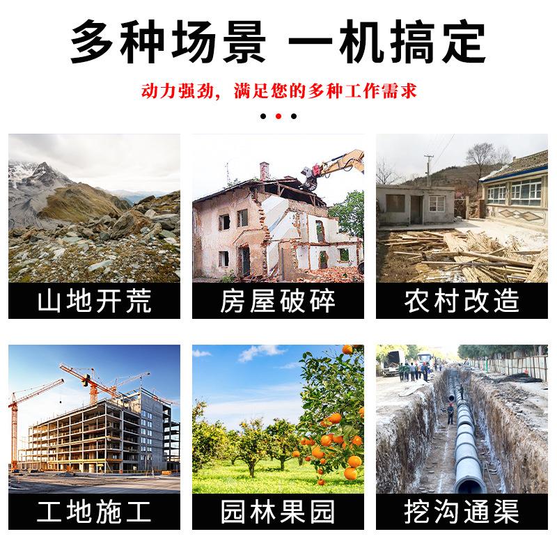 型挖带掘机家用果园工程破碎微挖油小挖机山小地开挖掘机定荒柴履 - 图0