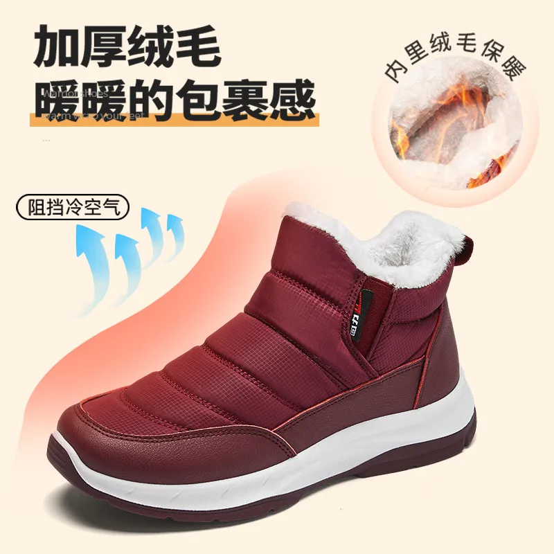 鞋子加绒妈妈鞋新款冬季女鞋保暖老人鞋防水中老年人棉鞋女款,淘宝优惠券,粉丝福利购,淘宝优惠卷