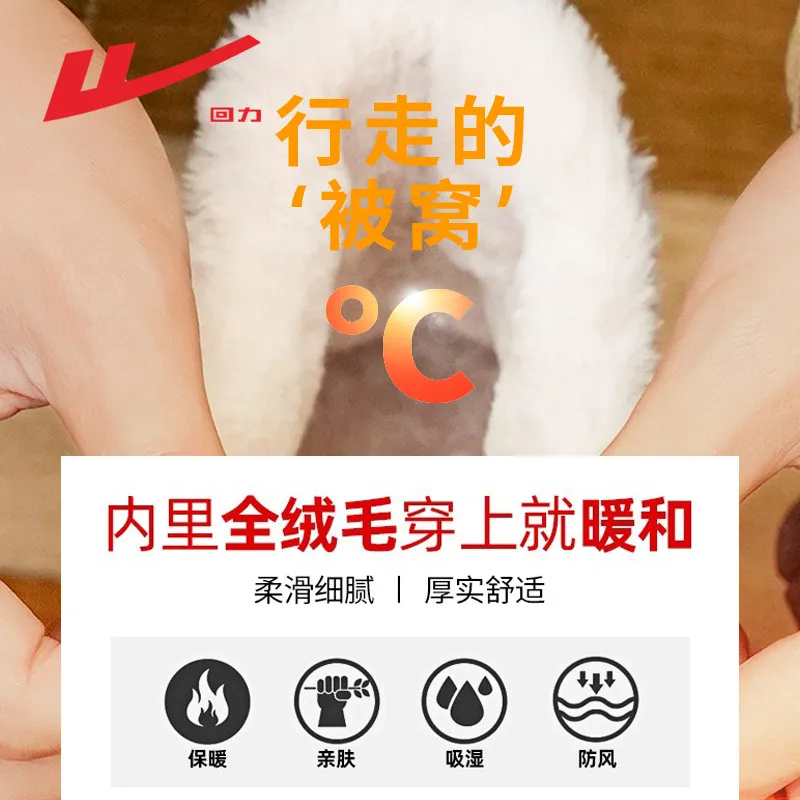 鞋子加绒妈妈鞋新款冬季女鞋保暖老人鞋防水中老年人棉鞋女款,淘宝优惠券,粉丝福利购,淘宝优惠卷