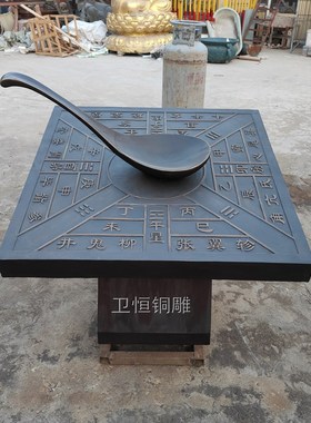 大型纯铜浑天仪地动仪四大发明摆件铸铜指南针地球仪公园学校摆件