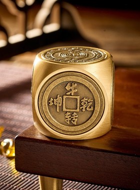六面转转钱黄铜扭转乾坤进宝黄铜解压魔方手把件铜工艺品手把玩件