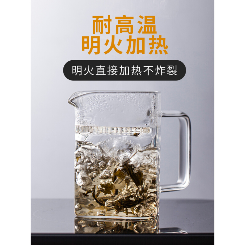 月牙过滤茶杯泡茶绿茶公道杯玻璃带茶漏一体分茶器高档茶具分离网-图0