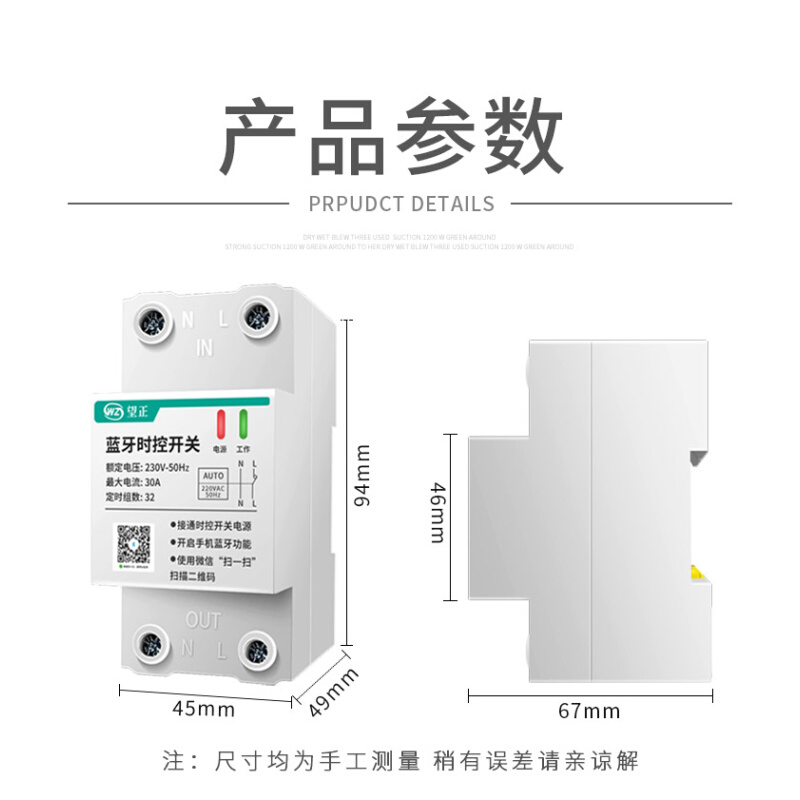 无线遥控全自动微电脑时控开关定时220v路灯广告牌水泵智能控制器 - 图2