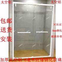 Custom white One-type shower room tempered glass bath room Bathroom partition door screen Easy shower room