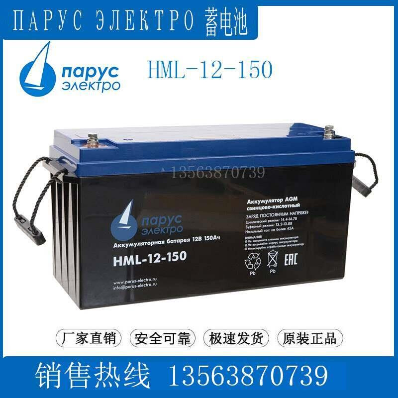 蓄电池12V55AH MH-12-55 应急储能型 - 图2