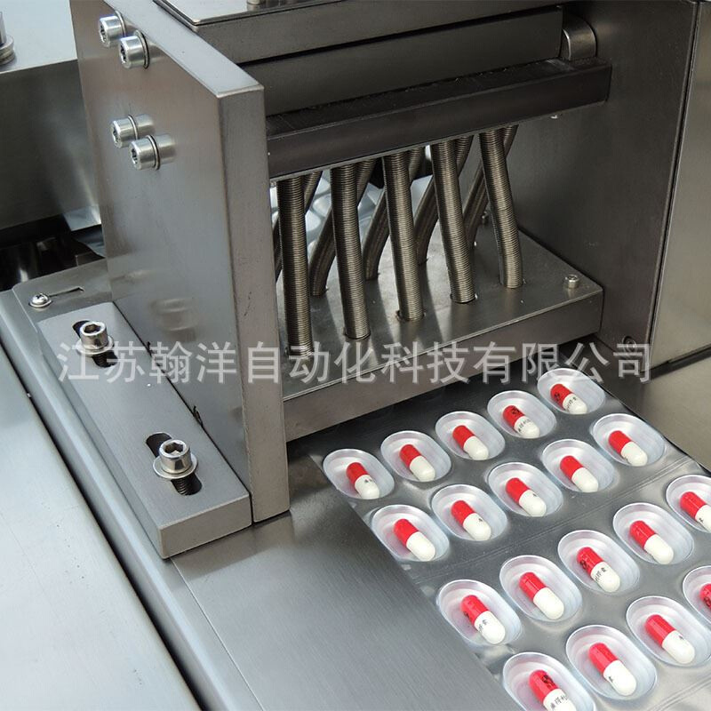 DPP-150彩虹糖泡罩包装机 热熔封口机 打包机械设备 台湾直供 - 图1