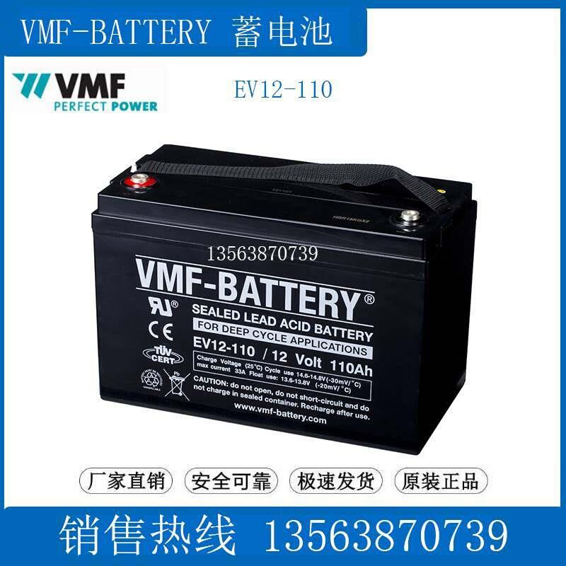 蓄电池 12v85ah应急电源电瓶 DC85-12/12 Volt 85Ah-图0