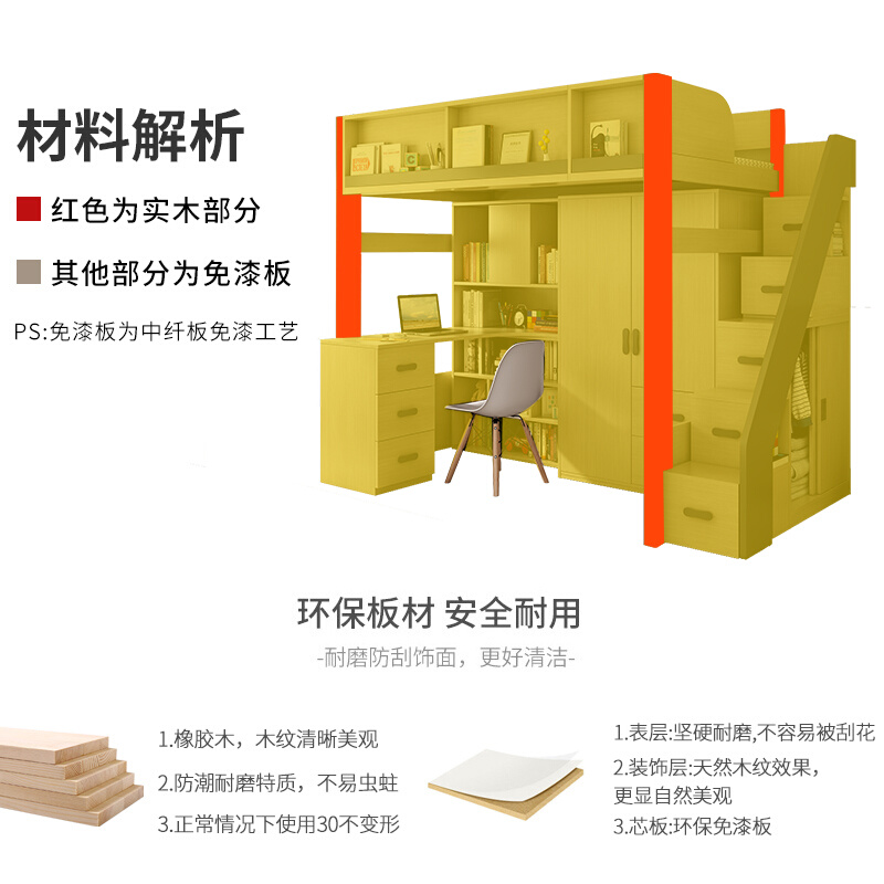 上床下书桌床组合一体上床下桌大人家用小户型省空间高低铺上下床-图3