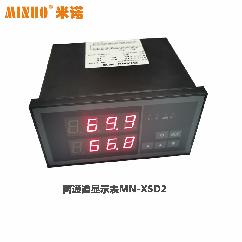 MN-XSD2清零功能2通道多通道电子尺位移传感器显示智能表数显表-图2