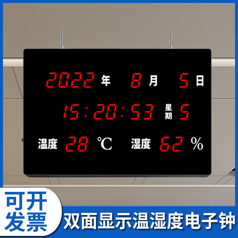 鳌珍仪器大号双面电子数字显示挂钟LED时钟走廊车站医院商场过道-图0