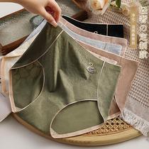 Double color new high waist lady large code plastic body triangular mulberry silk underpants bag glutes high-bounty and breathable comfort