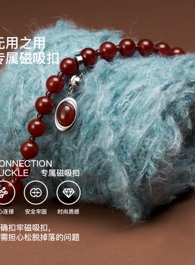 无用之用天然S红玉髓守护石