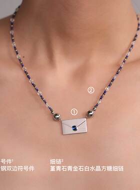 无用之用天然海蓝宝堇青石项链