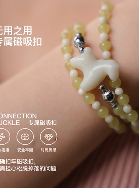 无用之用天然黄口白玉三圈手链