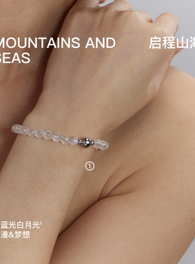 无用之用海蓝宝手链拼接