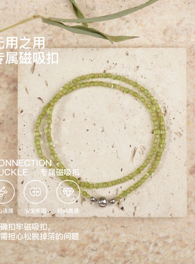 无用之用天然玛瑙橄榄石项链