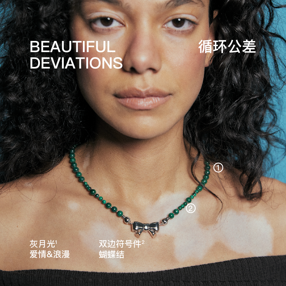 无用之用「循环公差」天然孔雀石大小珠项链饰品项链女款生日礼物 - 图1