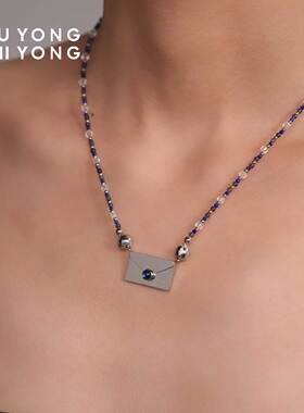 无用之用堇青石青金石白水晶项链