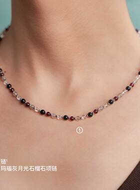 无用之用黑玛瑙灰月光白水晶项链