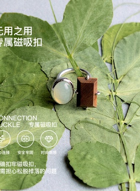 无用之用925银岫玉老山檀戒指