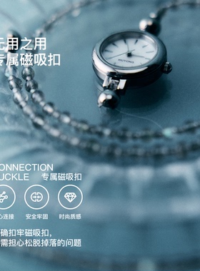 无用之用天然灰月光石表带手链