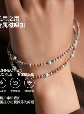 无用之用天然玛瑙绿松石项链