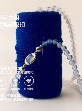 无用之用天然蓝玉髓圆珠项链