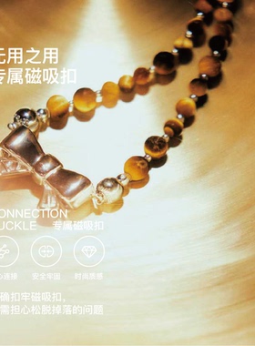 无用之用925银双边蝴蝶结符号件