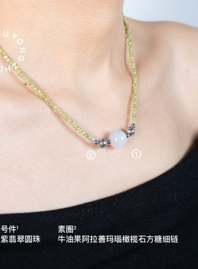 【限量】13mm浅紫翡翠圆珠符号件