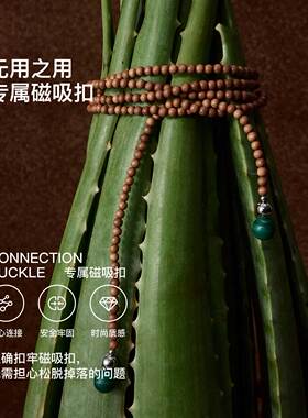 无用之用「周洁琼同款」长链腰链