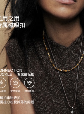 无用之用天然虎眼石项链