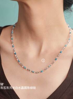 无用之用磷灰石灰月光白水晶项链