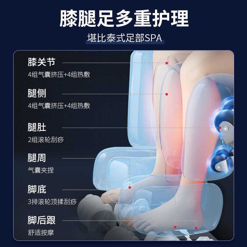 oliva/欧利华按摩椅家用全身智能全自动多功能豪华沙发A8808新款 - 图2