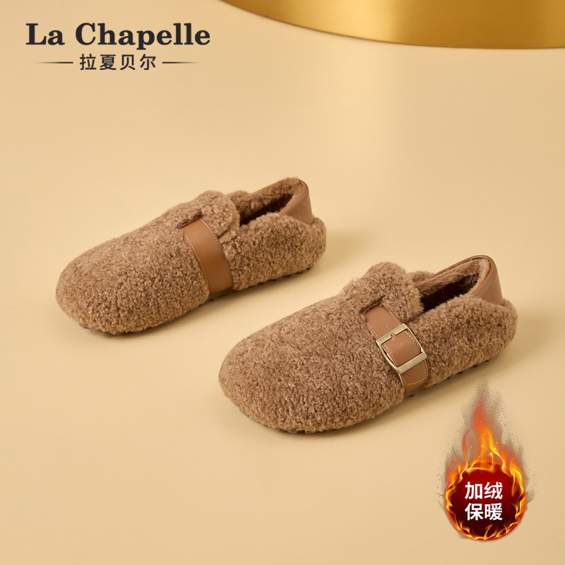 拉夏贝尔加绒勃肯鞋女2026冬季新款平底加厚豆豆鞋羊羔毛保暖棉鞋,淘宝优惠券,粉丝福利购,淘宝优惠卷