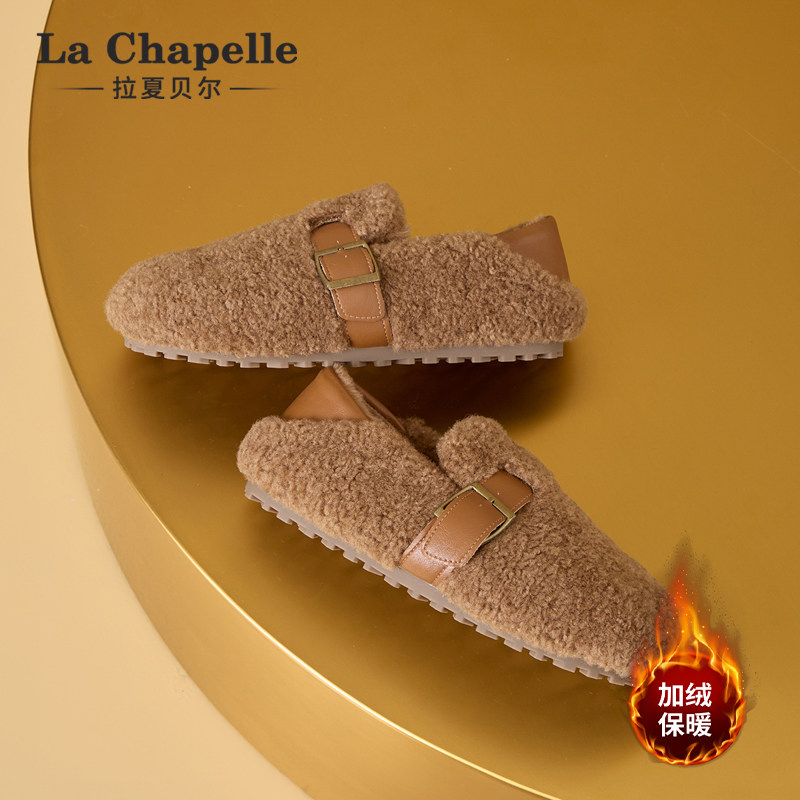 拉夏贝尔加绒勃肯鞋女2026冬季新款平底加厚豆豆鞋羊羔毛保暖棉鞋,淘宝优惠券,粉丝福利购,淘宝优惠卷